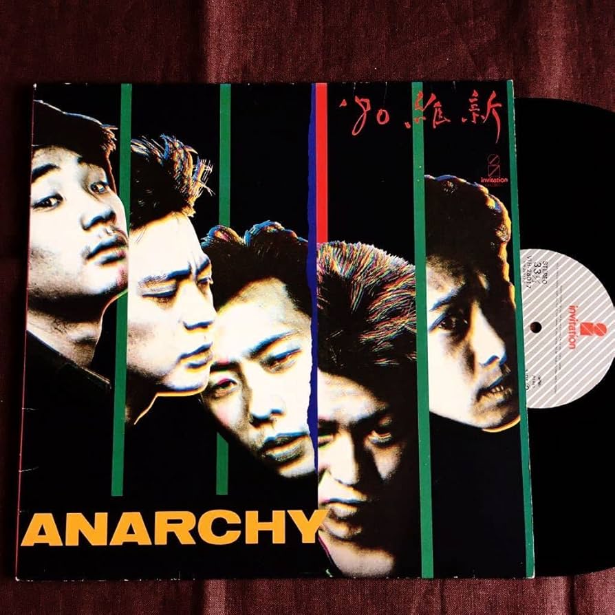 国家制度とアナーキー 国家制度とアナーキー(ミハイル・バクーニン 著 ; 左近毅 訳